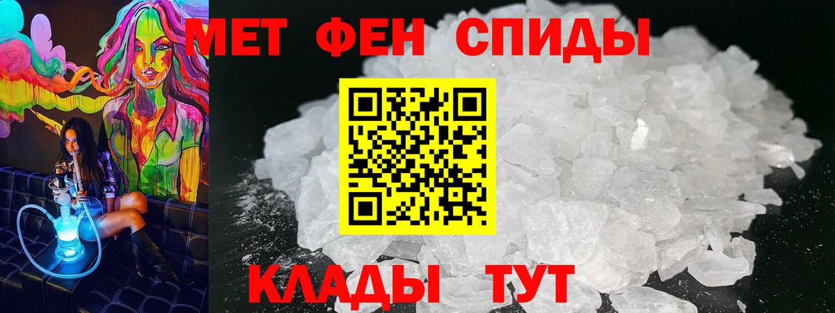 Amphetamine 97% Заволжье
