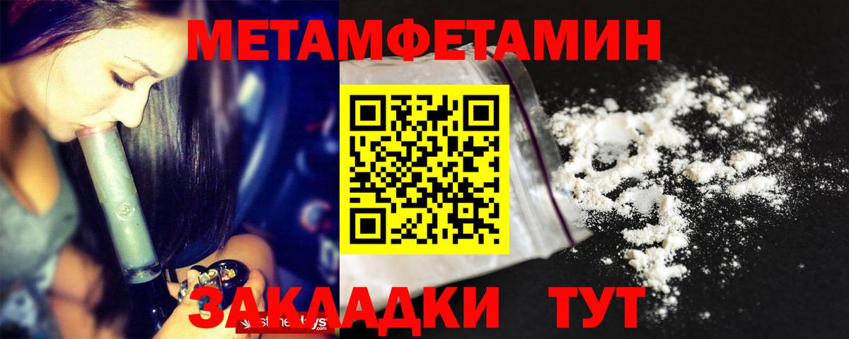 Амфетамин  АМФ Premium  Вход с VPN  Заволжье 
