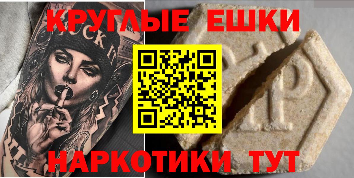 ЭКСТАЗИ Philipp Plein Заволжье