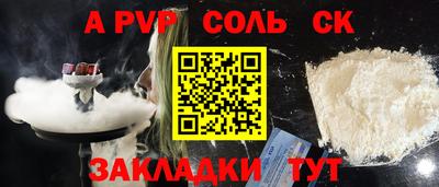 PSILOCYBIN Малгобек