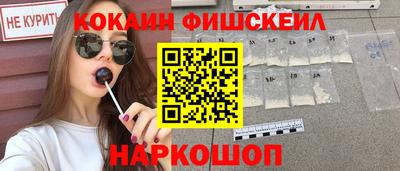 PSILOCYBIN Малгобек