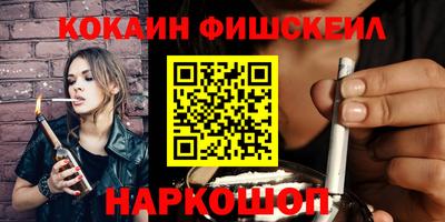 PSILOCYBIN Малгобек