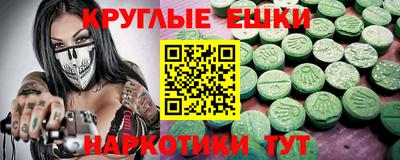 ALPHA-PVP Малоярославец