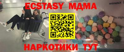 PSILOCYBIN Малгобек