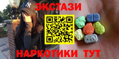 PSILOCYBIN Малгобек