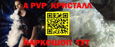 ALPHA-PVP Малоярославец