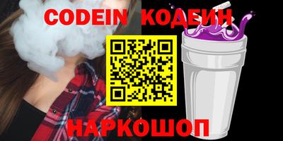 PSILOCYBIN Малгобек