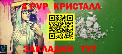 ALPHA-PVP Малоярославец