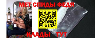 ALPHA-PVP Малоярославец