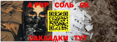 ALPHA-PVP Малоярославец