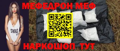 PSILOCYBIN Малгобек
