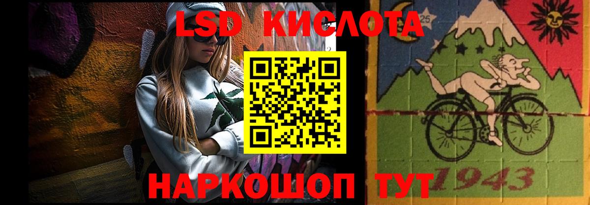 Лсд 25 экстази ecstasy  Вход с VPN  Заволжье  ЛСД экстази  LSD-25 экстази кислота 